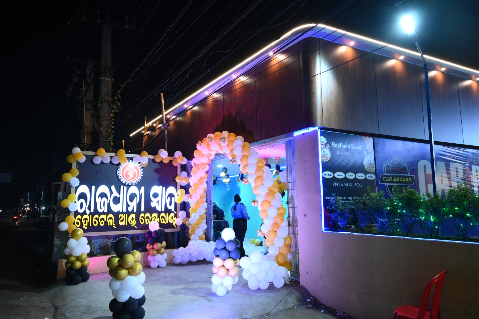 Shreeadi Restaurant Front Exterior